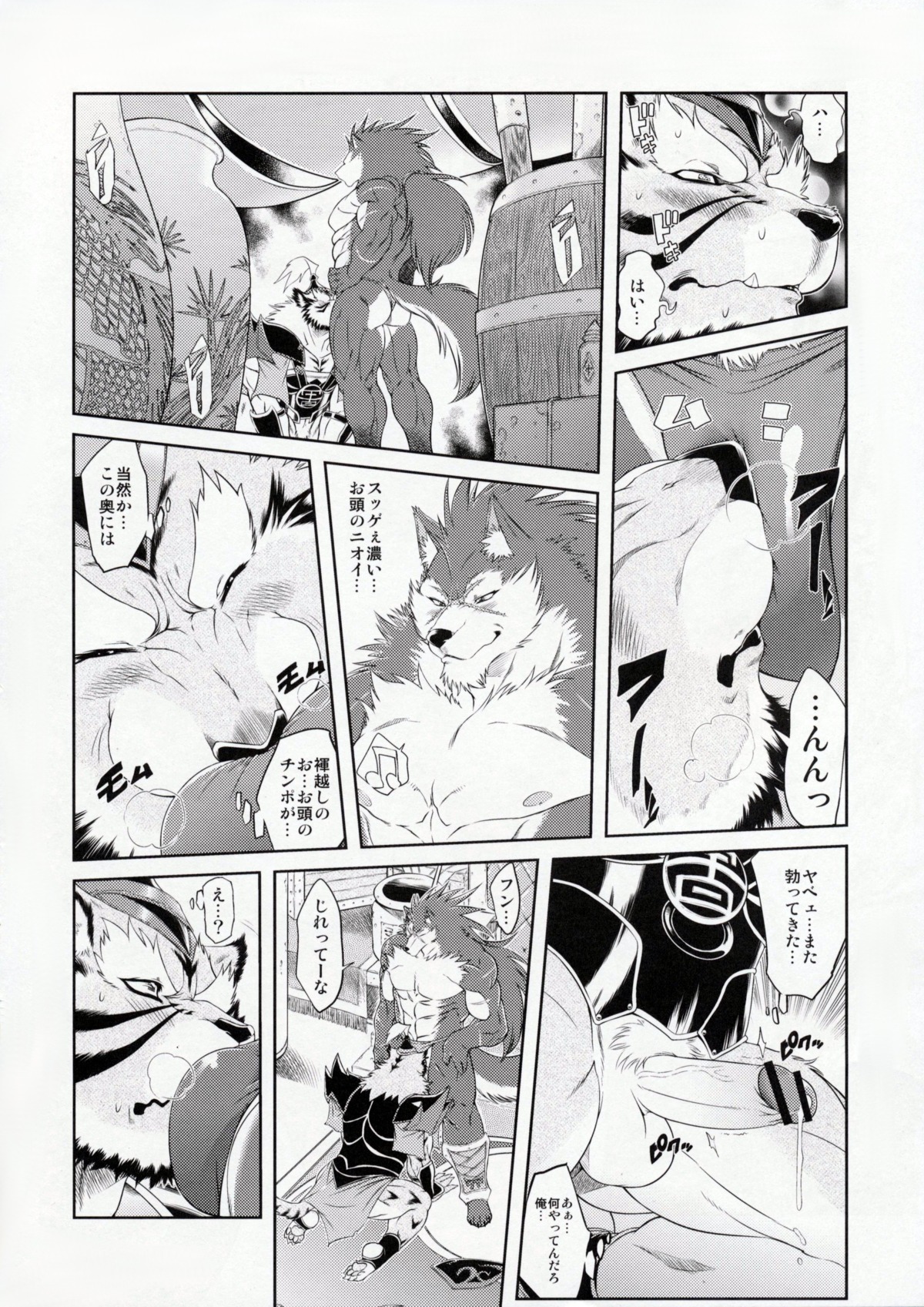 absurd_res amakuchi anthro asian_clothing blush bulge canid canine canis censor_bar censored clothed clothing comic dialogue duo e621 east_asian_clothing erection fantasy felid fundoshi fur genitals greyscale hi_res humanoid_genitalia humanoid_penis ineffective_censorship japanese_clothing japanese_text kneeling male male/male mammal monochrome multiple_scenes musk pantherine penis raihi_(shining) rouen_(shining) scar sega shining_(sega) shining_f shining_wind skimpy sniffing sniffing_clothes tail text tiger translation_request underwear underwear_sniffing wolf