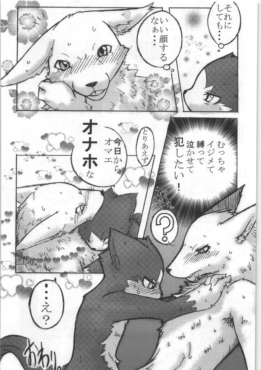 anthro bodily_fluids canid canine canis caressing comic cum dialogue domestic_cat duo e621 felid feline felis genital_fluids hi_res hug japanese_text male male/male mammal monochrome multiple_scenes tail tears text unknown_artist wolf young