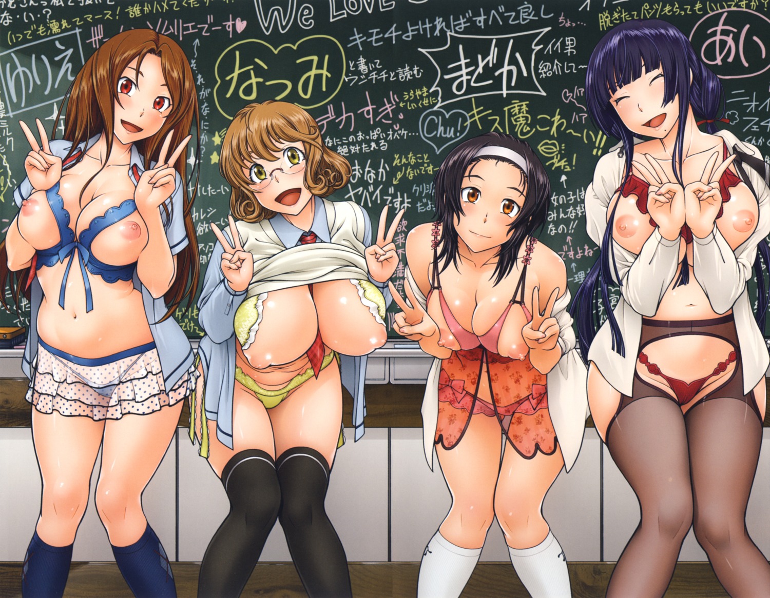 asaoka_madoka breasts classroom female fukudahda glasses highres kuramochi_natsumi large_breasts nakatsu_yurie panties pantyhose rule34 shindou_ai soushisouai_note underwear v