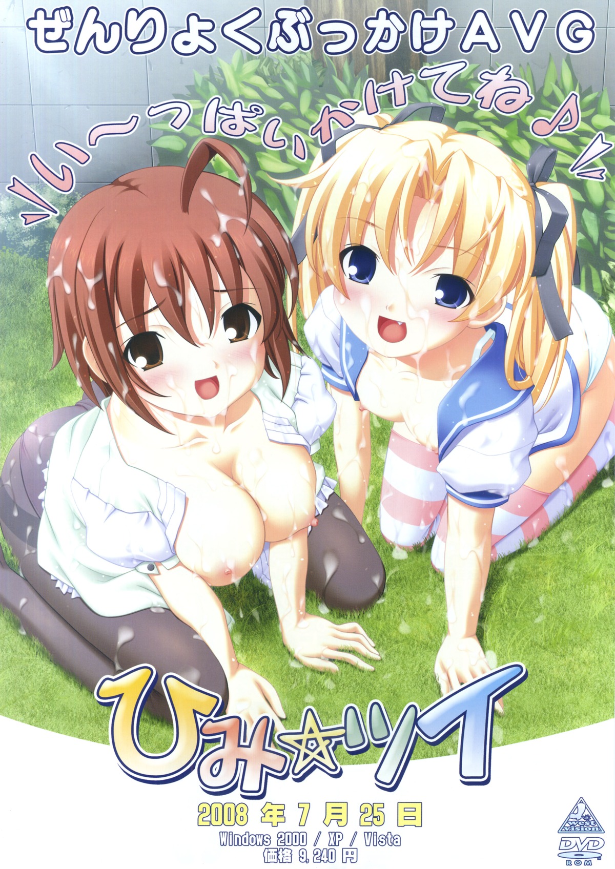 cum female no_bra open_clothes open_shirt panties pantyhose rule34 shirt tagme thighhighs