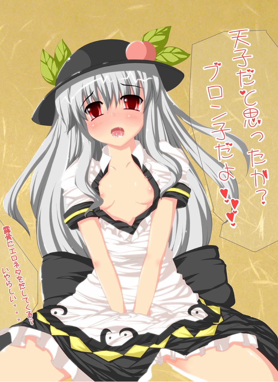 alternate_hair_color clothed clothes color dress female female_only hat human japanese liquid long_hair open_eyes open_mouth red_eyes rule34 solo straight_hair tenshi_hinanawi text touhou translation_request white_hair