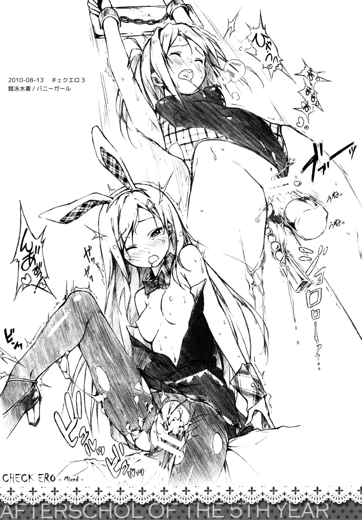 female kantoku miyaguchi_hiromi miyaguchi_kei rule34 tagme
