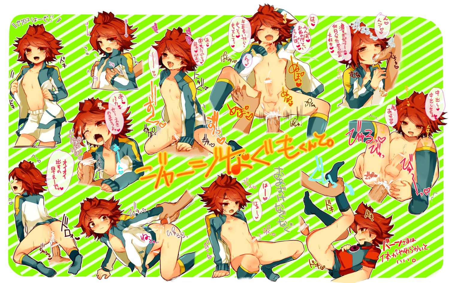 2boys anal ass blush bottomless cum cum_in_ass cum_while_penetrated doggy_style erection facial fellatio footwear highres inazuma_eleven inazuma_eleven_(series) male multiple_boys multiple_males multiple_views nagumo_haruya open_clothes open_mouth open_shirt oral penis red_hair rule34 sex shorts socks spread_legs tear translation_request trap yaoi yellow_eyes