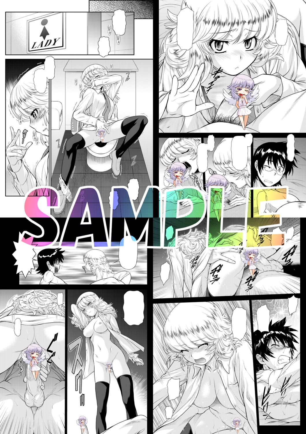 censored clothing comic female glasses minamoto_kouichi pubic_hair rule34 sannomiya_shiho tagme zettai_karen_children