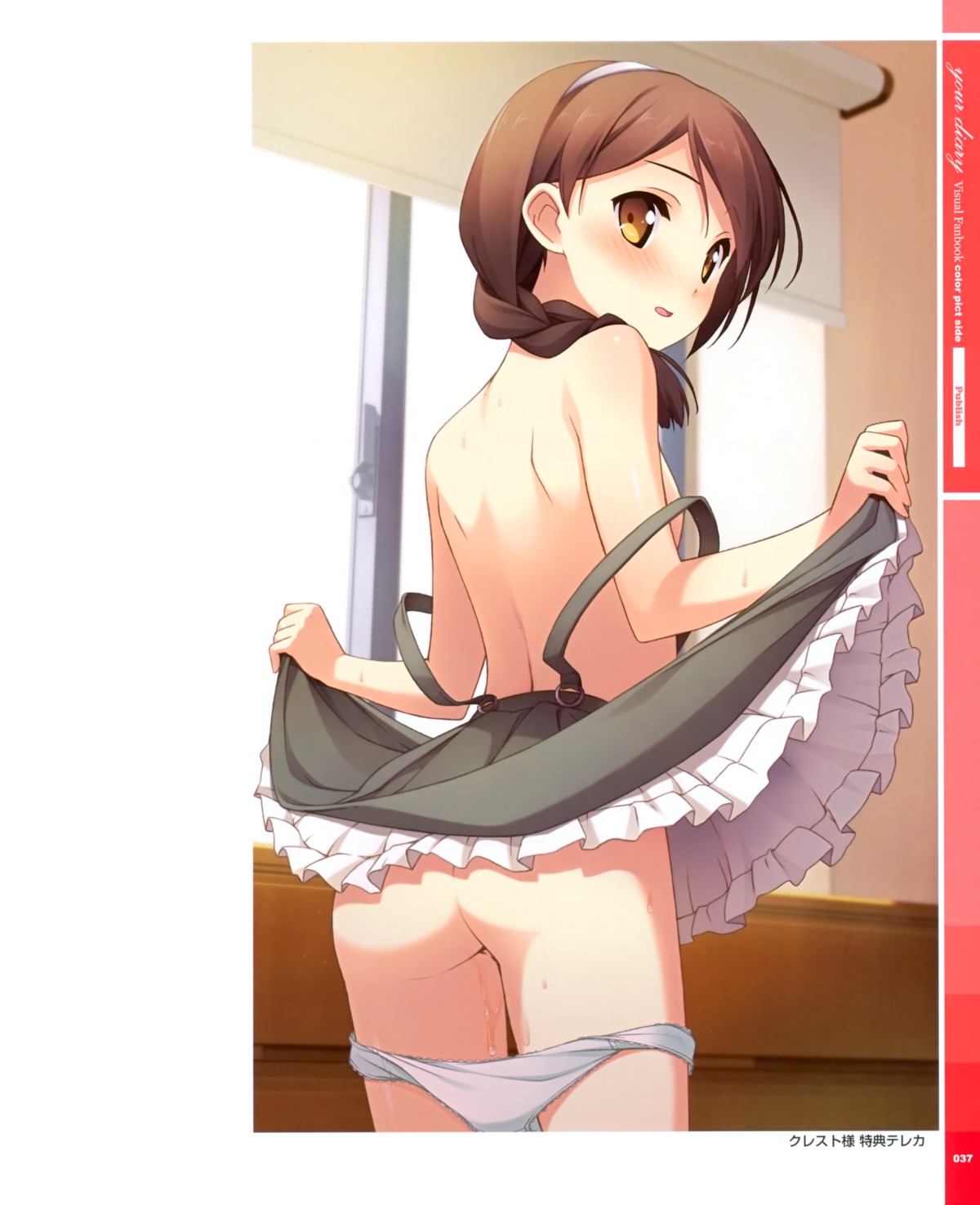 ass cube female hirosaki_kanade kantoku panty_pull pussy pussy_juice rule34 skirt_lift topless your_diary