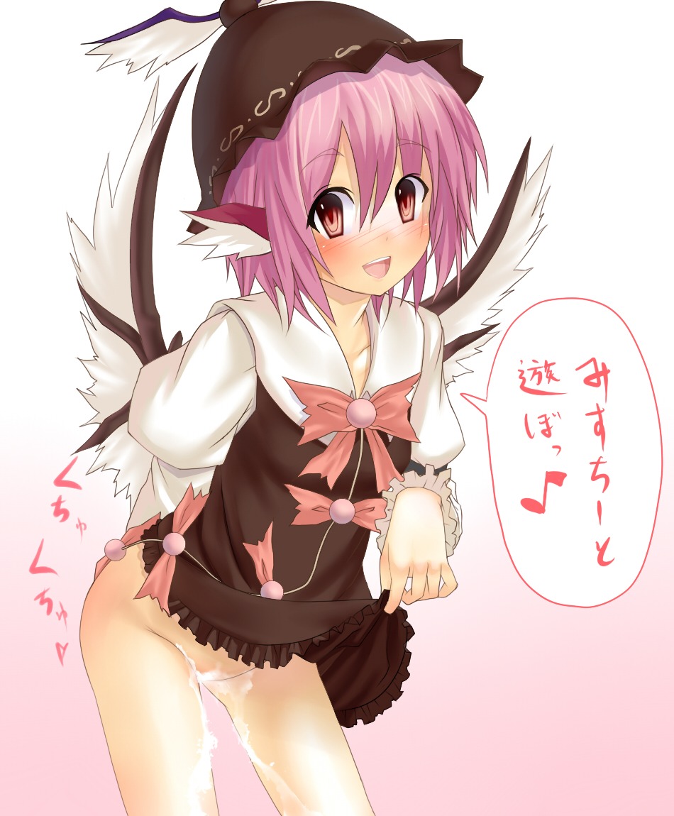 animal_ear blush bottomless cum dress dress_lift eho_(icbm) female hat kaiho masturbation mystia_lorelei no_panties pink_hair red_eyes rule34 solo touhou translated translation_request wings