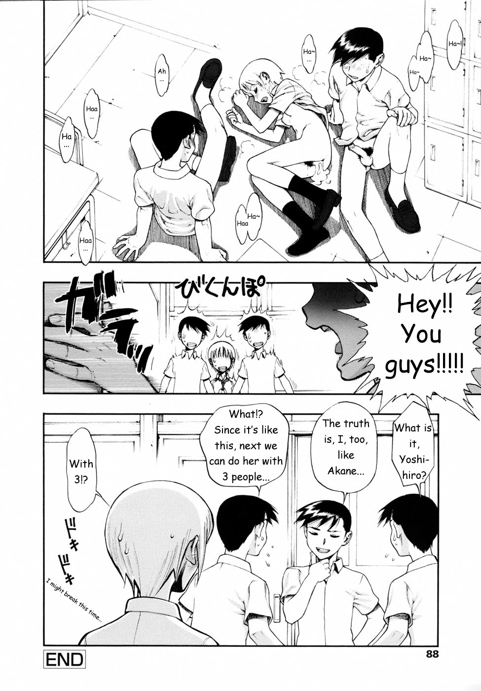 3boys after_sex arm_support balls bottomless breasts brother brothers chin_stroking classroom cum cum_inside cum_pool female hard_translated highres lying male minazuki_juuzou monochrome multiple_boys multiple_males navel open_mouth penis pubic_hair rule34 short_hair siblings sitting standing sweatdrop testicles text translated triplets