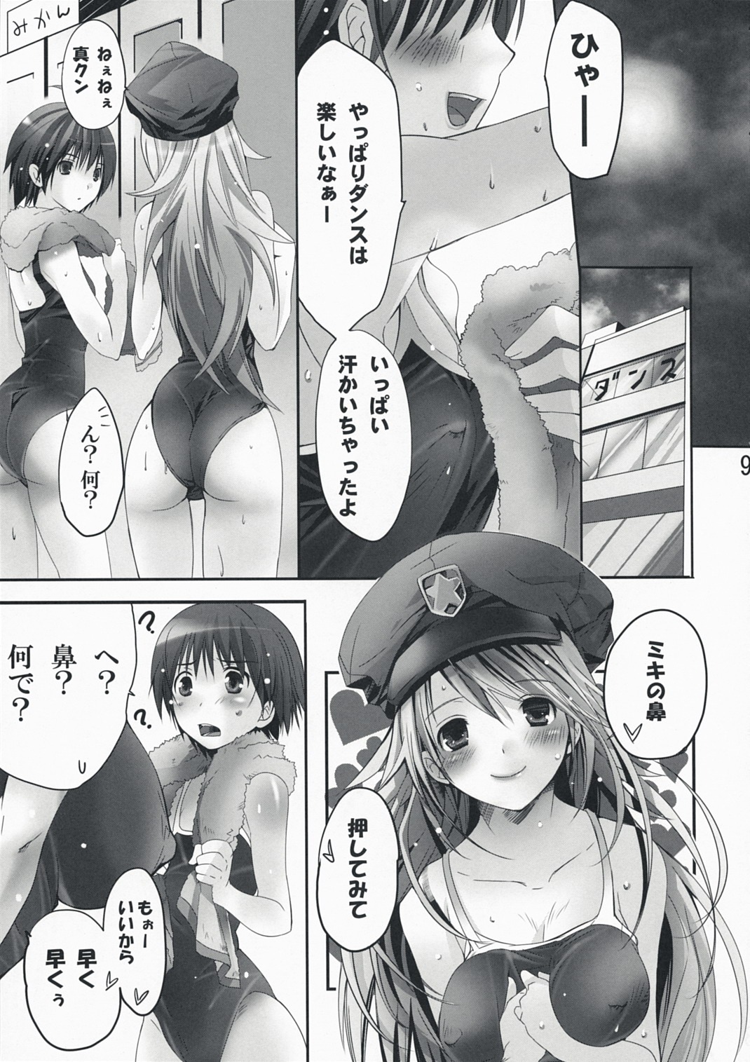2girls female hoshii_miki idolmaster kikuchi_makoto multiple_females multiple_girls neko_neko_rank_e rule34 sex translated yuri