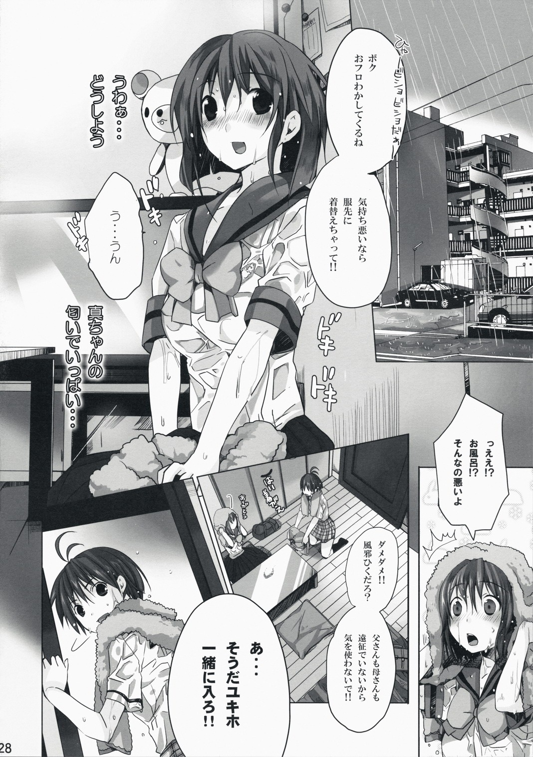 2girls female hoshii_miki idolmaster kikuchi_makoto multiple_females multiple_girls neko_neko_rank_d rule34 sex translated yuri