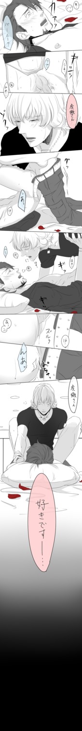 2boys anal barnaby_brooks_jr. gay kotetsu_t._kaburagi male male_only rule34 tagme tiger_and_bunny translation_request wild_tiger yaoi