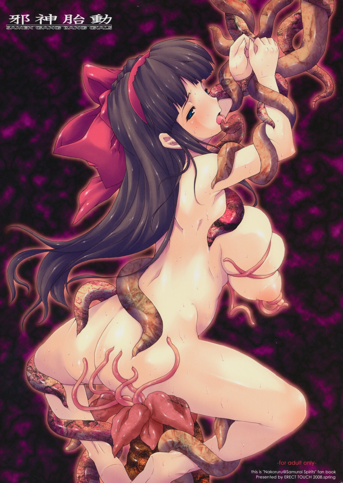 female nakoruru rule34 samurai_shodown snk tagme tentacle