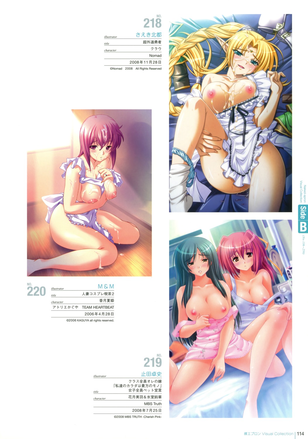 atelier_kaguya breast_hold breasts chou_gedou_yuusha class_zenin_ore_no_yume cleavage color cum cum_on_face cum_on_hair elf female fleia_de_ricoluna himuro_suzuka hitozuma_cosplay_kissa_2 human kagetsu_miwa kouzuki_natsuki mbs_truth naked_apron nipple_slip nipples nomad panties panty_pull rule34 saeki_hokuto yameta_takashi