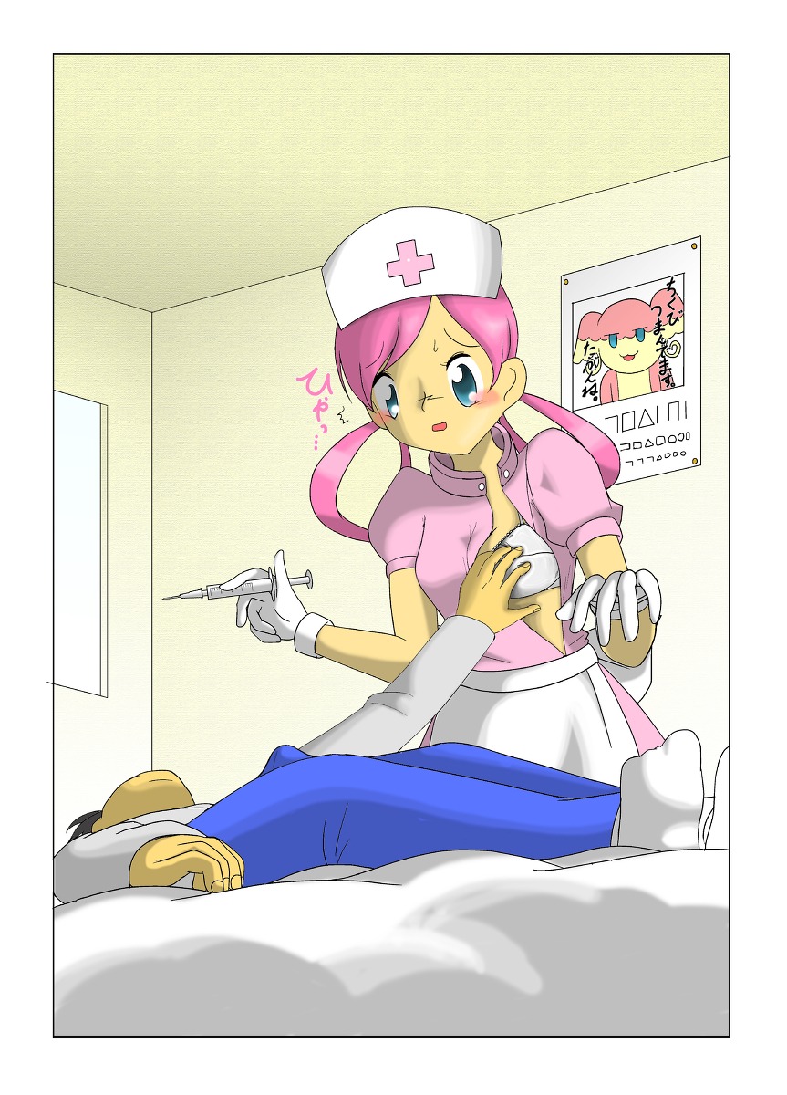audino blush bra clothes color female groping human indoors lying male nurse_joy on_back open_shirt pokemon rule34 straight syringe tagme