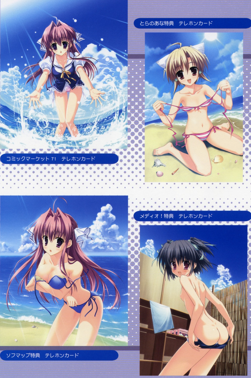 clear_(visual_novel) endori female high_resolution mitha miyagino_sayu rule34 tagme tsukimura_miki yukino_natsuki