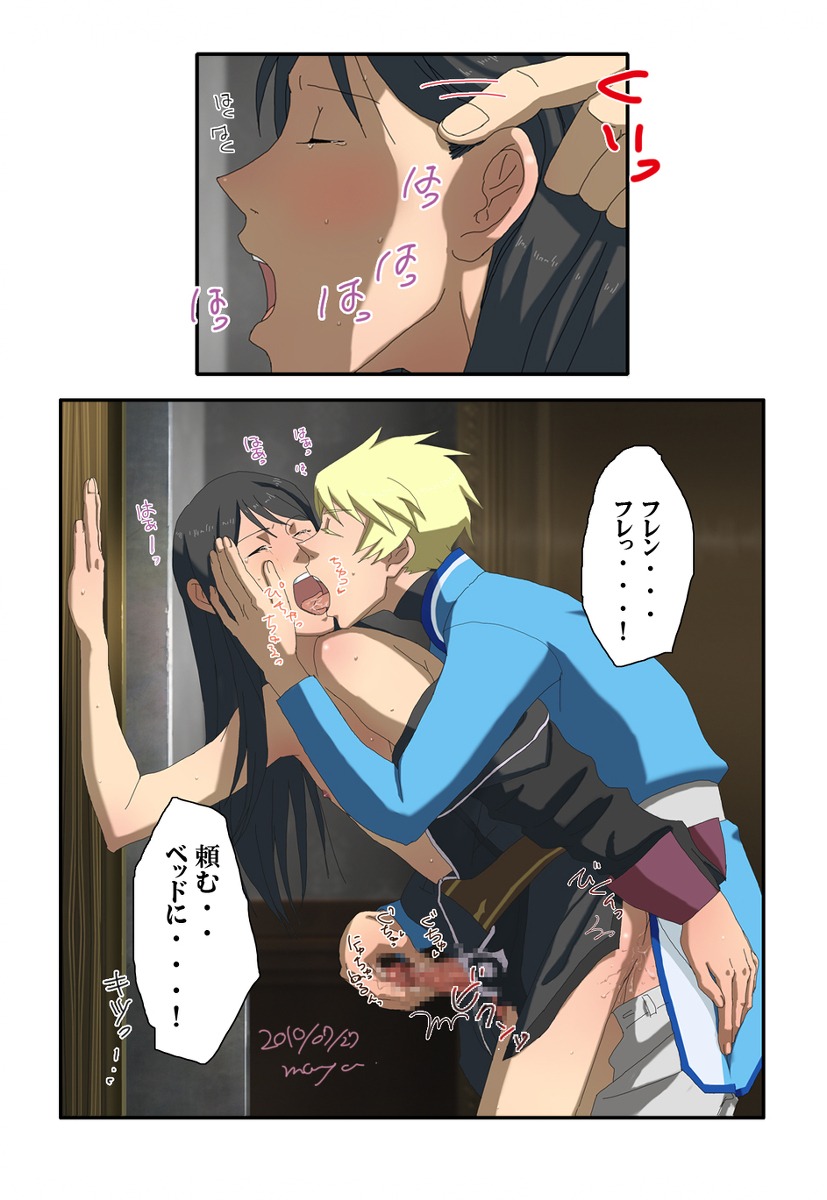 2boys censored flynn_scifo gay male rule34 tales_of_(series) tales_of_vesperia yaoi yuri_lowell