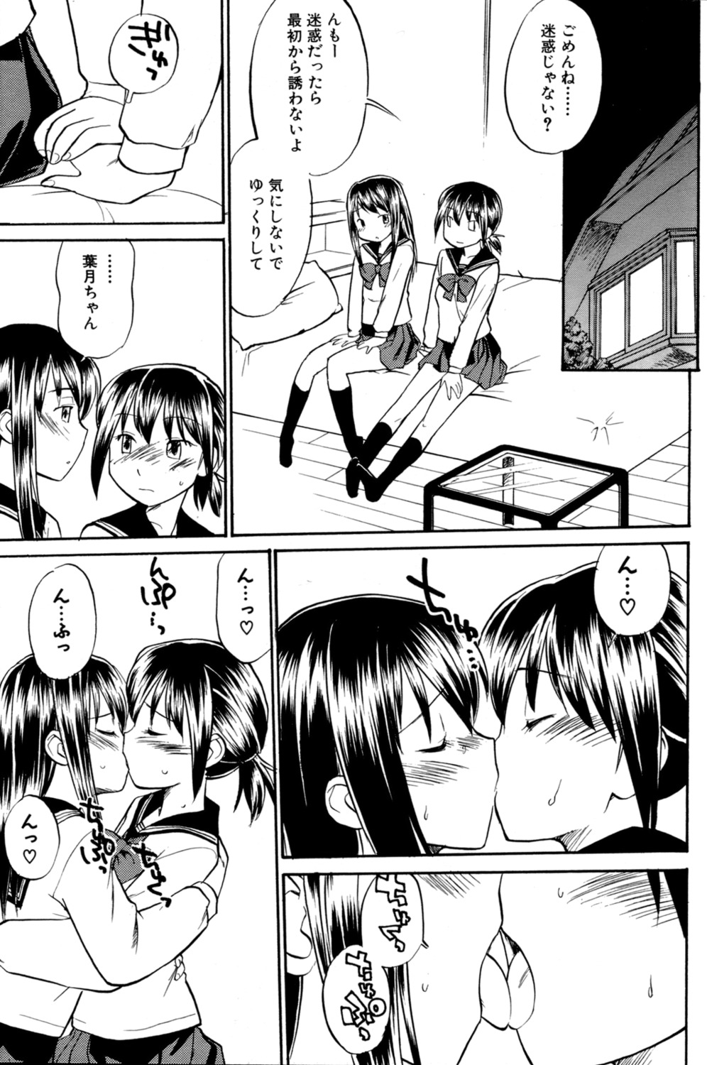 2girls comic female highres hinemosu_notari japanese_text kissing monochrome multiple_females multiple_girls rule34 school_uniform seifuku tagme tongue translated yuri