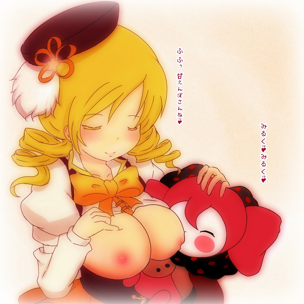 1girls blonde_hair blush breastfeeding breasts charlotte_(madoka_magica) closed_eyes female japanese_text large_breasts magical_girl mahou_shoujo_madoka_magica nipples rule34 smile sucking sucking_nipples text tomoe_mami