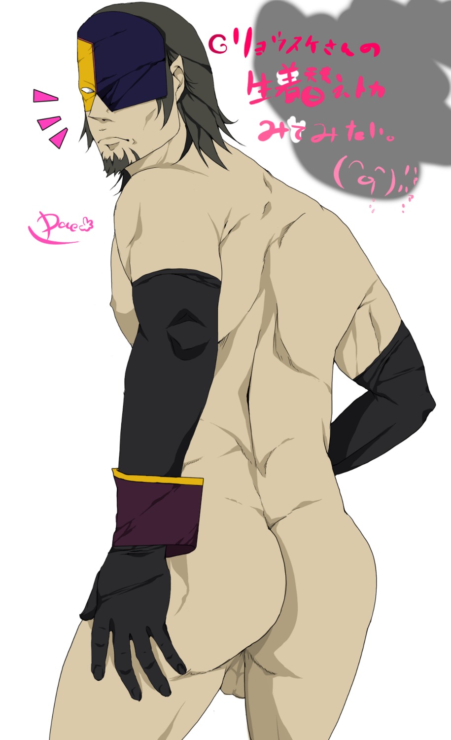 male rule34 ryousuke_katashiro star_driver tagme