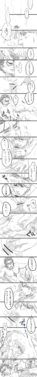 antonio_lopez keith_goodman male male_only rock_bison rule34 sky_high tiger_and_bunny
