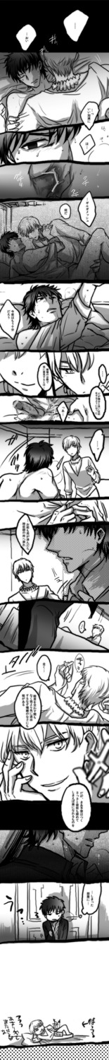 fate/stay_night fate/zero fate_(series) gilgamesh gilgamesh_(fate) greyscale kirei_kotomine male male_only monochrome rule34 tagme