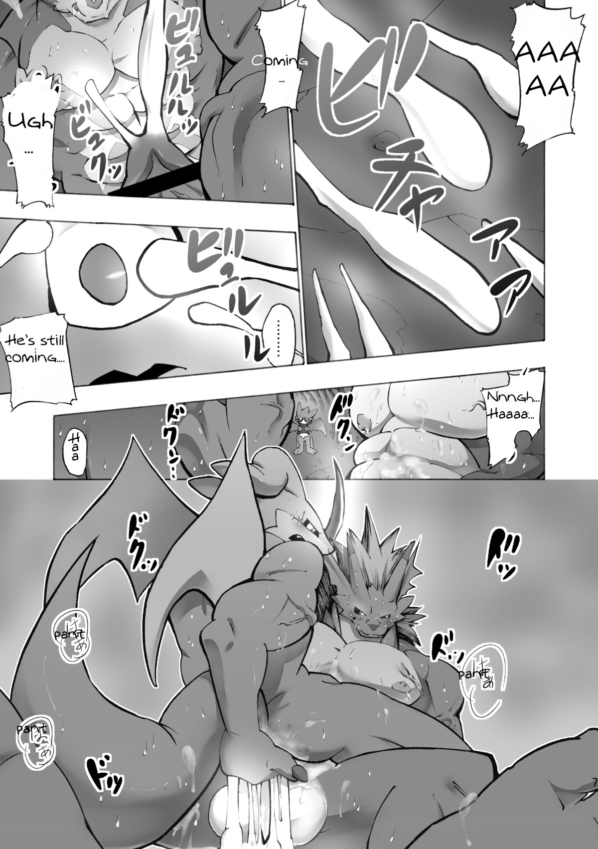 absurd_res anal anal_penetration balls bandai_namco barazoku big_muscles blush bodily_fluids clothing comic cum dialogue digimon digimon_(species) dragon duo_focus e621 english_text erection exveemon genital_fluids genitals greyscale group growlmon gumdramon hatake head_wings hi_res humanoid_genitalia humanoid_penis japanese_text male male/male male_penetrated male_penetrating male_penetrating_male membrane_(anatomy) membranous_wings monochrome multiple_scenes muscular muscular_male mythological_creature mythological_scalie mythology nude penetration penis reptile scalie sex sweat tail text translated unusual_wing_placement vein veiny_muscles wings