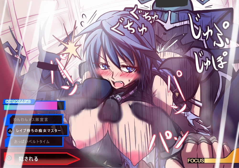 angry aqua_(kingdom_hearts) bent_over blue_eyes blue_hair blush breast_grab breasts cheek_poke clothed_sex disney female foursome gameplay_mechanics kingdom_hearts kingdom_hearts_birth_by_sleep male nipples paizuri pussy rule34 sex square_enix straight vaginal_penetration