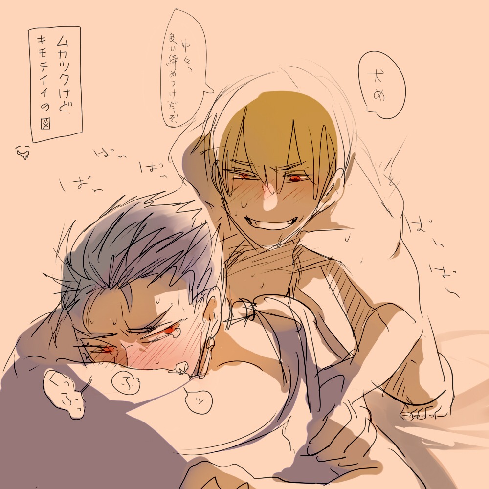 cu_chulainn_(fate) fate/stay_night fate_(series) gilgamesh male male_focus male_only rule34 tagme yaoi