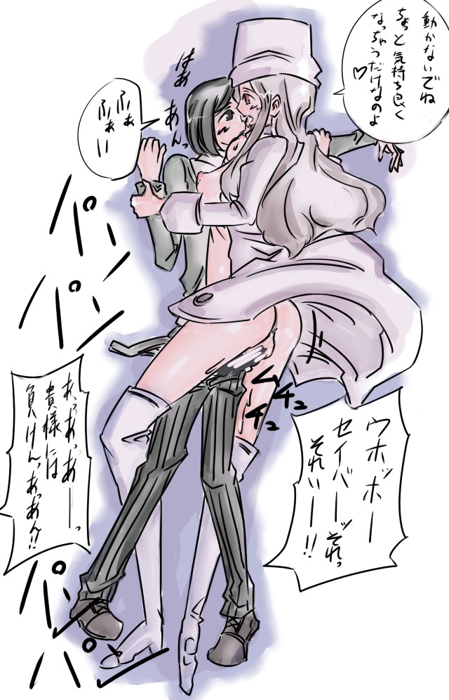 fate/stay_night fate/zero fate_(series) female irisviel_von_einzbern rule34 tagme waver_velvet