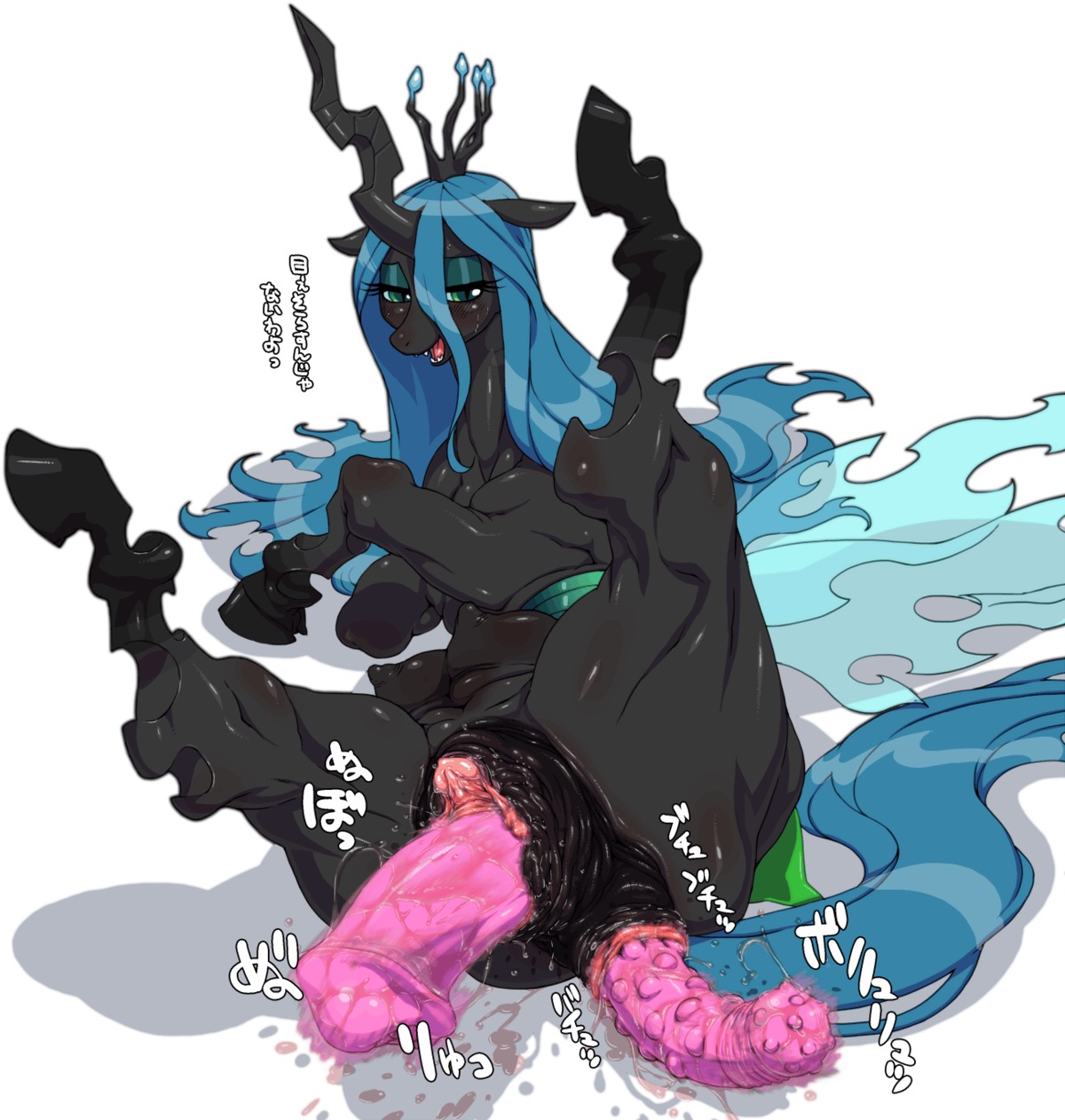 2013 anal anal_masturbation anal_penetration anatomically_correct anatomically_correct_genitalia anatomically_correct_vulva animal_genitalia animal_vulva anus arthropod blue_hair blush bodily_fluids changeling_(mlp) dildo e621 equine_genitalia equine_vulva female feral friendship_is_magic genital_fluids genitals green_eyes hair hasbro hi_res insect_wings japanese_text looking_at_viewer lying masturbation my_little_pony nezumi_(artist) on_back penetration pink_vulva pushing_toy_out queen_chrysalis_(mlp) sex_toy simple_background solo tail teats text toying_self translated vaginal vaginal_fluids vulva white_background wings
