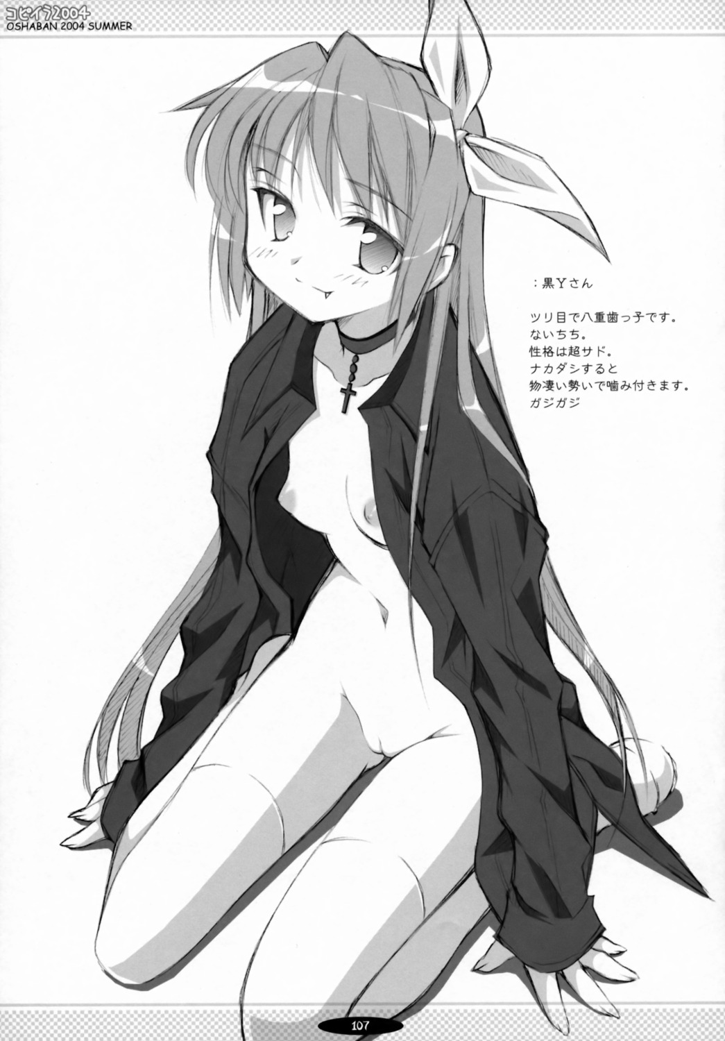 female japanese_text monochrome nipples no_bra nopan open_clothes open_shirt oppai oshaban page_107 page_number pussy rule34 sasahiro shirt thighhighs vagina