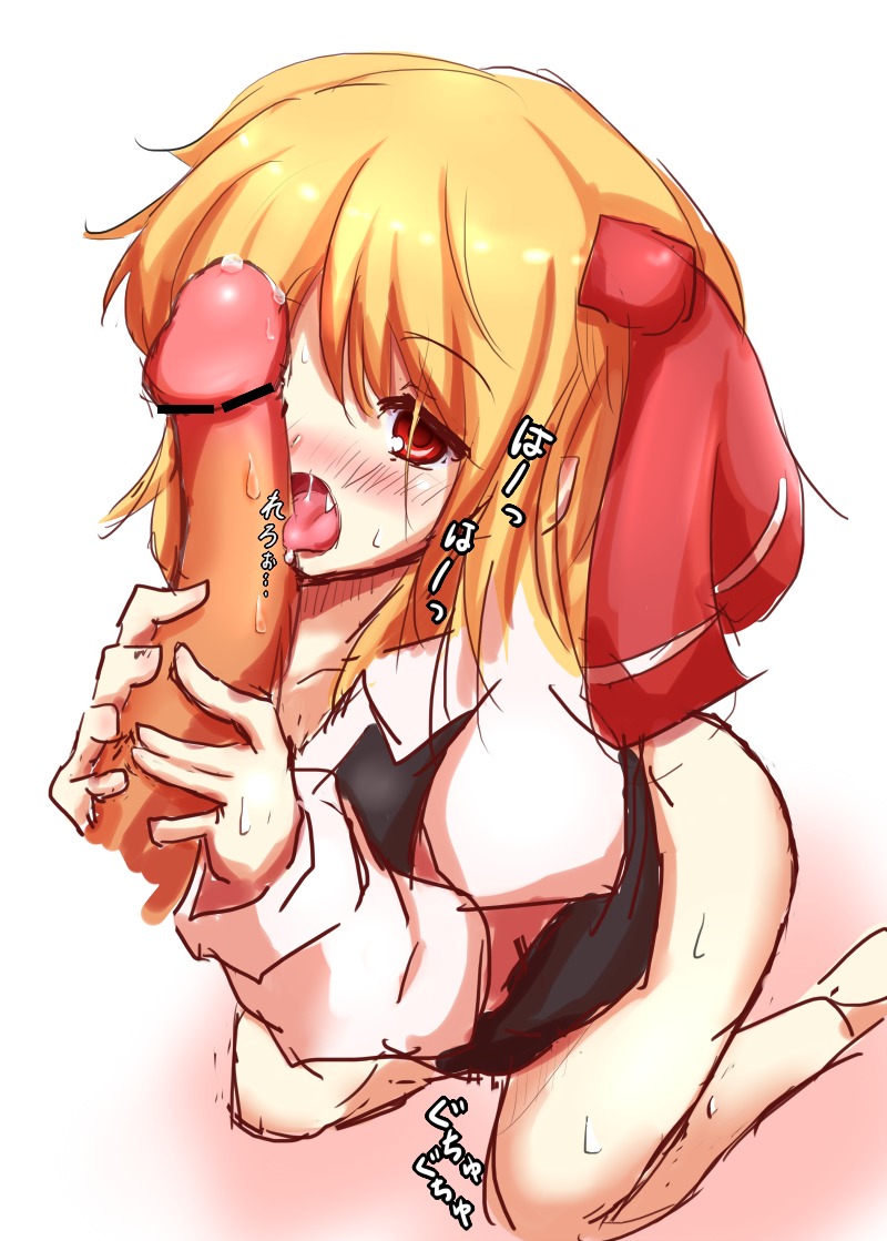 female rule34 rumia tagme touhou