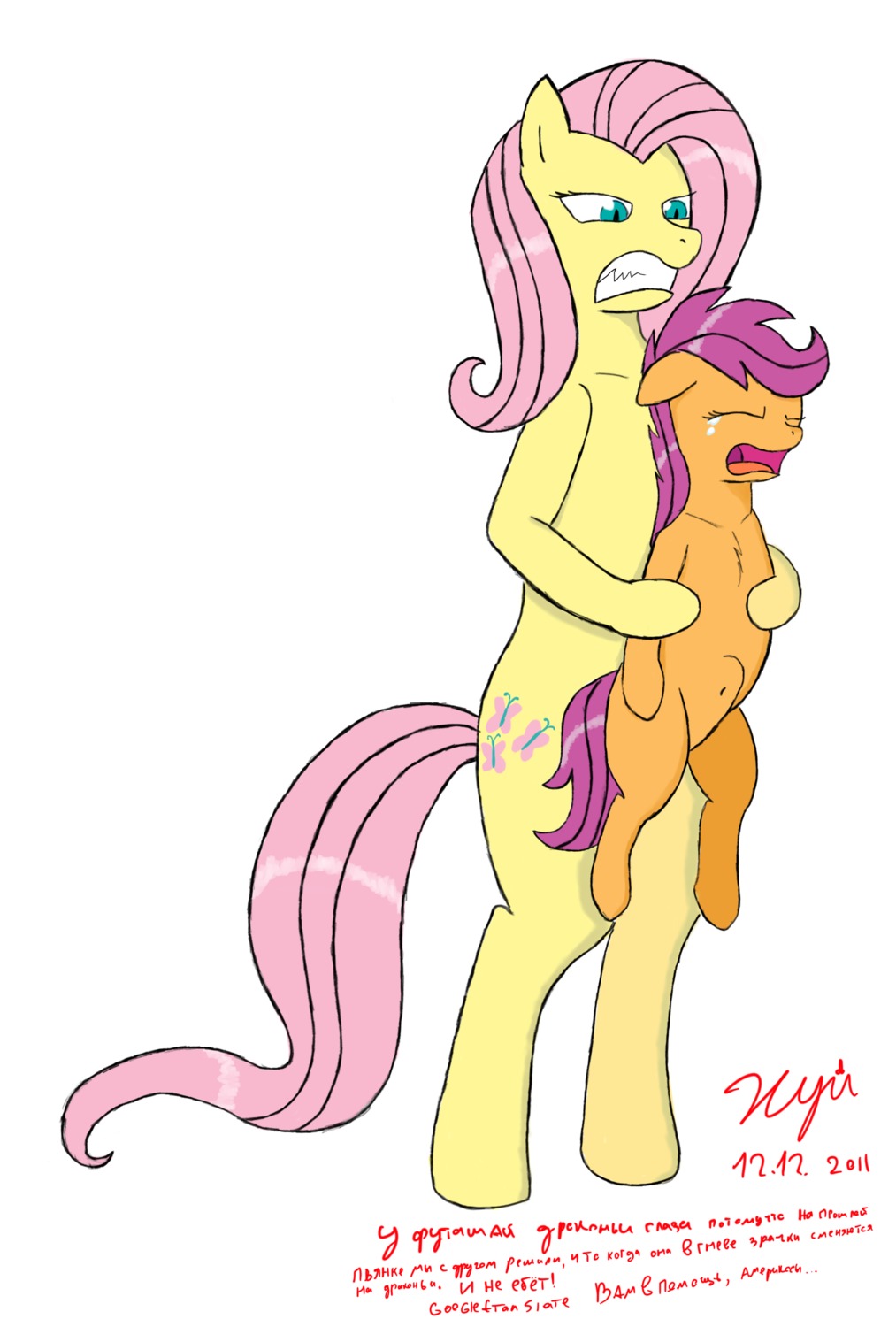 2012 abdominal_bulge absurd_res bodily_fluids crying duo e621 equid equine female feral fluttershy_(mlp) forced friendship_is_magic gynomorph hair hasbro hi_res horse intersex mammal my_little_pony pink_hair pony purple_eyes purple_hair rape russian_text scootaloo_(mlp) sex simple_background tail tears text white_background xyi young young_female young_feral