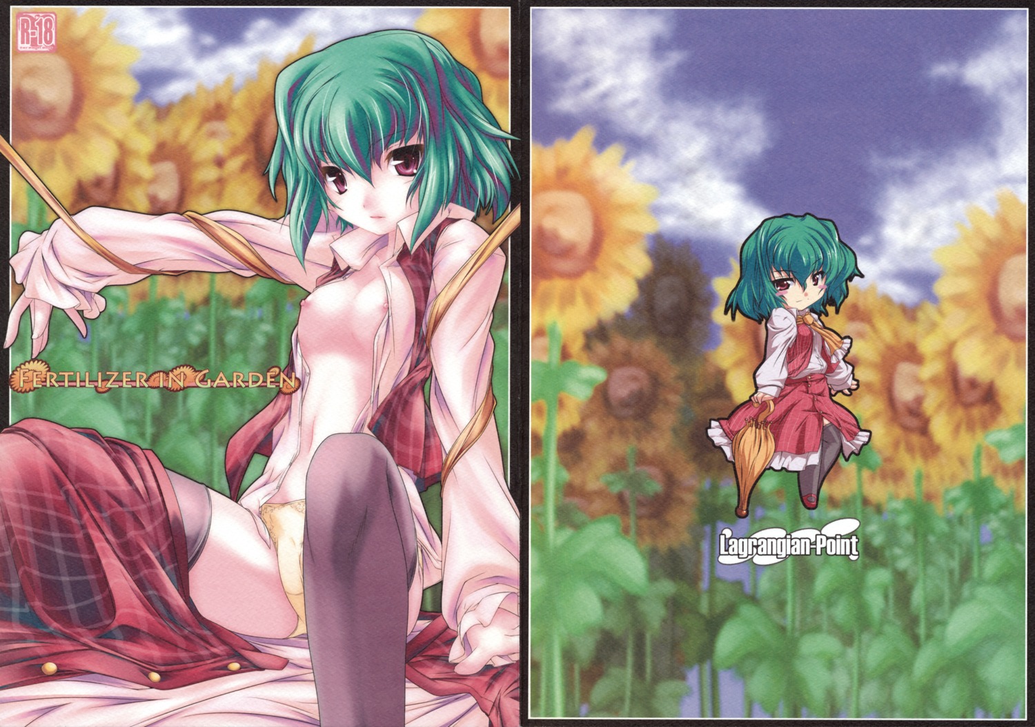 female rule34 tagme touhou yuka_kazami