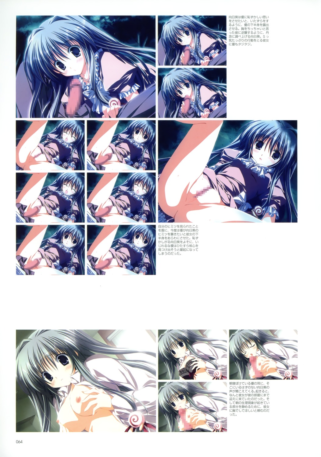 breasts censored fellatio female korie_riko makura male minato_himawari oral paizuri penis pussy rule34 sex straight supreme_candy vagina