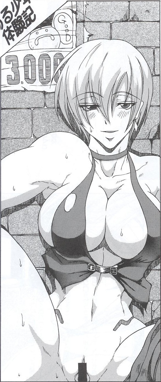 censored female rage_of_the_dragons rule34 shd sonia_romanenko tagme