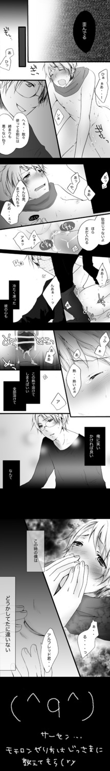 alfred_jones america_(hetalia) axis_powers_hetalia ivan_braginski male male_only rule34 russia_(hetalia)