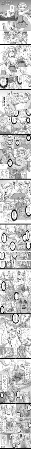 1futa anal bell censored christmas comic copyright_request cum dawy flat_chest futa_sans_balls futanari high_resolution intersex long_image monochrome no_balls partially_translated penis pussy rule34 santa_costume solo solo_futa tall_image tentacle text tied_hair translation_request twintails vaginal_penetration