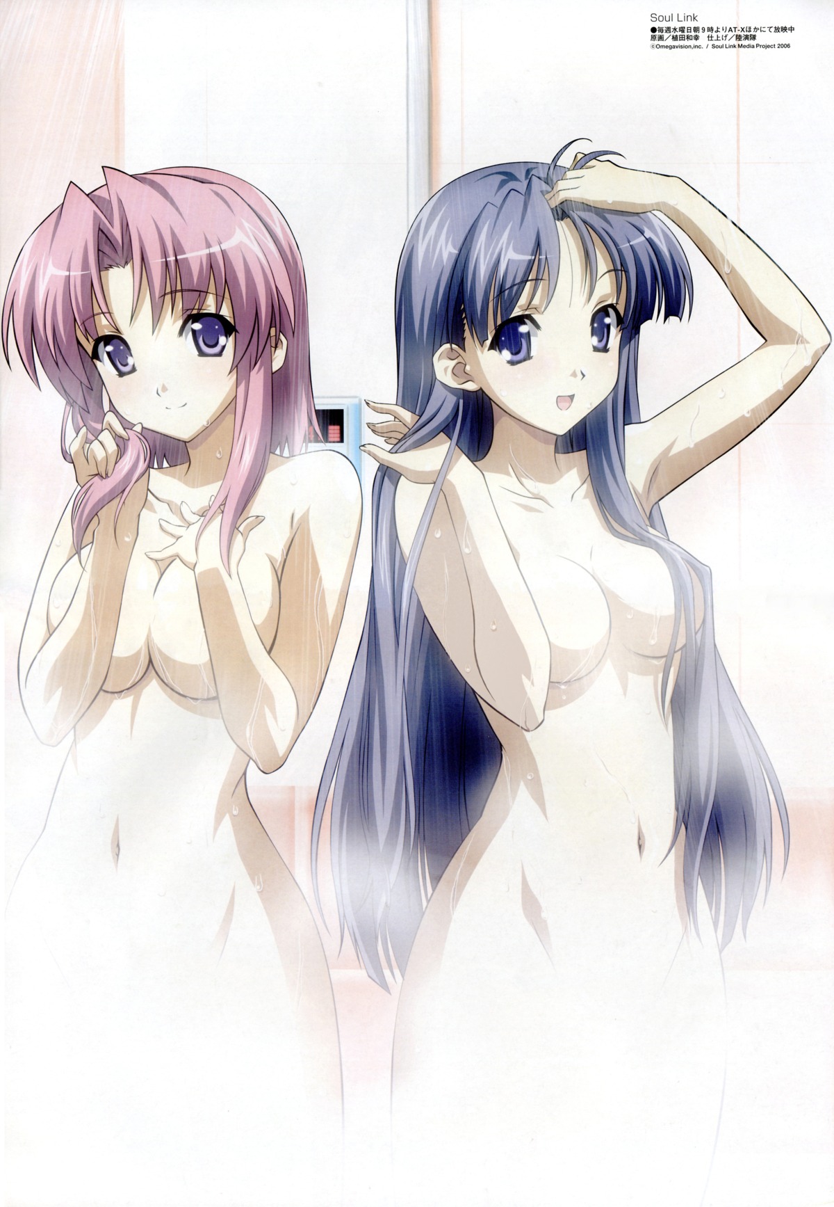 2girls adjusting_hair armpits bath bathing blue_eyes blue_hair breast_hold breasts censored convenient_bath_steam convenient_censoring covering covering_breasts female female_only hair_over_breasts hand_on_head high_resolution long_hair megami morisaki_nao mound_of_venus multiple_females multiple_girls nagase_sayaka navel nude official_art pink_hair purple_eyes rule34 scan shower smile soul_link steam ueda_kazuyuki very_long_hair wet