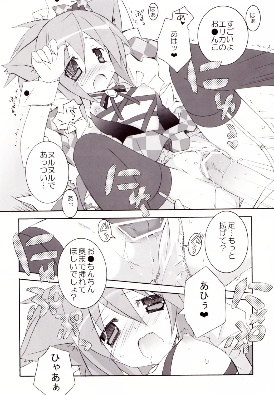 animal_ears cat_ears female male mochizuki_nana monochrome penis pussy rule34 sex tenjikuya thighhighs vagina waitress