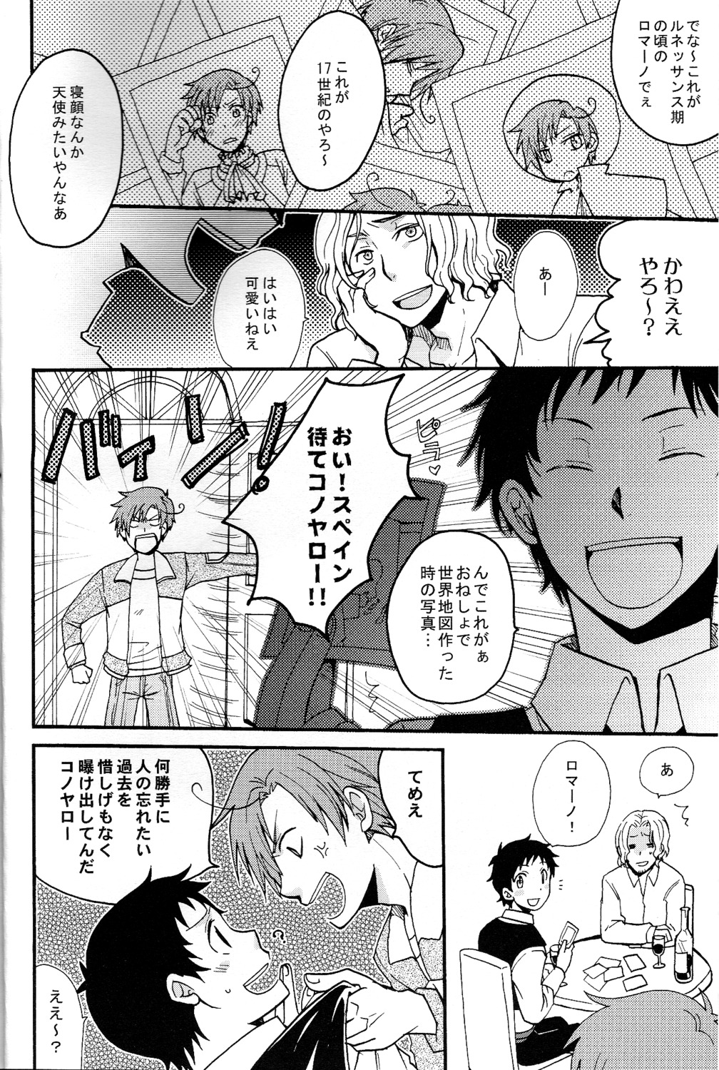 antonio_fernandez_carriedo axis_powers_hetalia france_(hetalia) francis_bonnefoy lovino_vargas male male_only romano_(hetalia) rule34 spain_(hetalia)