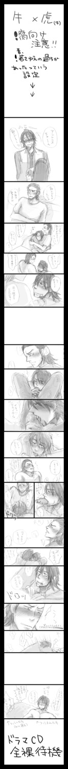 antonio_lopez kotetsu_t._kaburagi male male_only rock_bison rule34 tiger_and_bunny wild_tiger