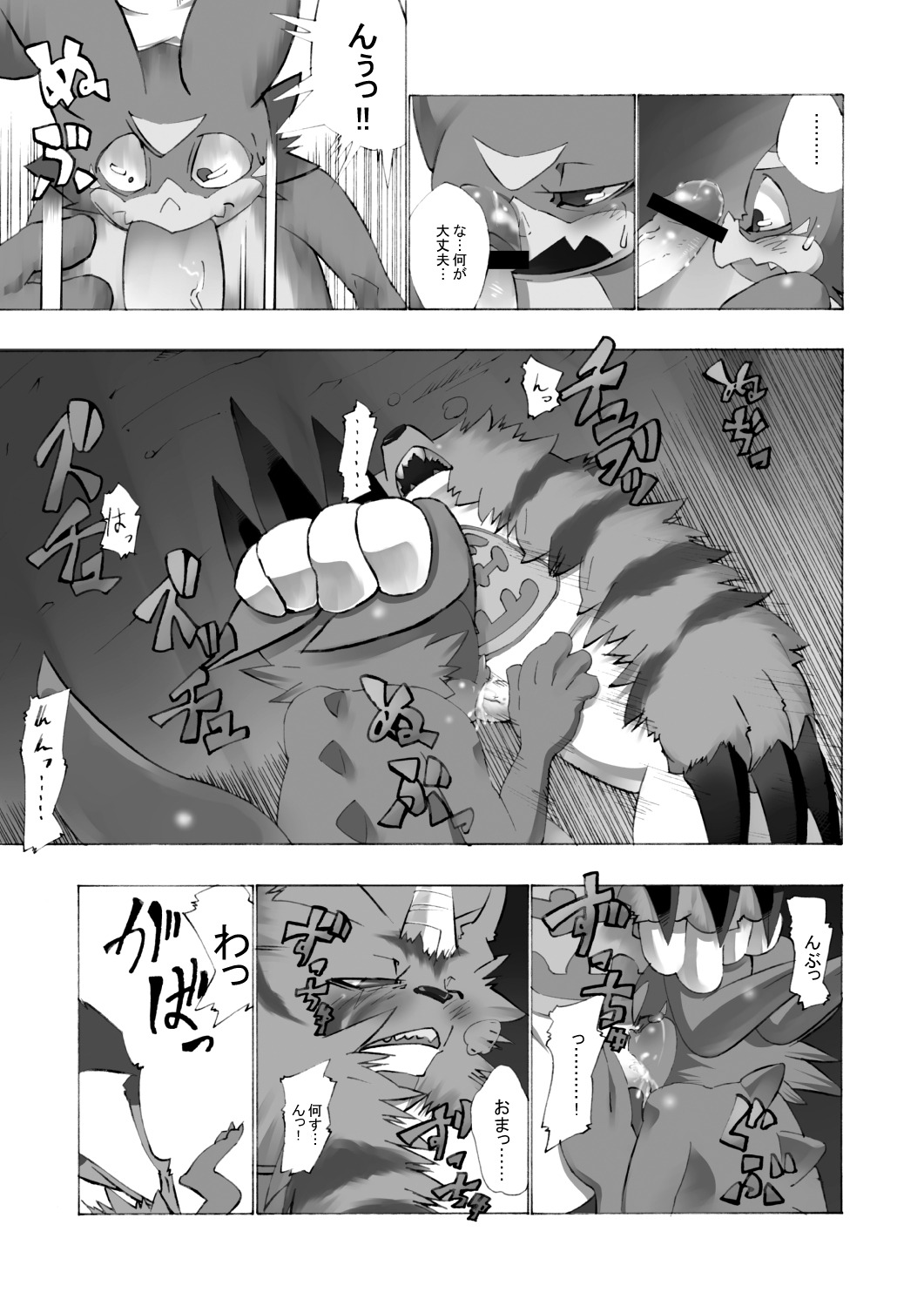 bandai_namco comic dialogue digimon digimon_(species) dragon duo e621 erection fellatio forced gabumon genitals greyscale hatake hi_res japanese_text male male/male male_penetrated male_penetrating male_penetrating_male monochrome multiple_scenes mythological_creature mythological_scalie mythology oral oral_penetration penetration penile penis scalie sex text translated veemon