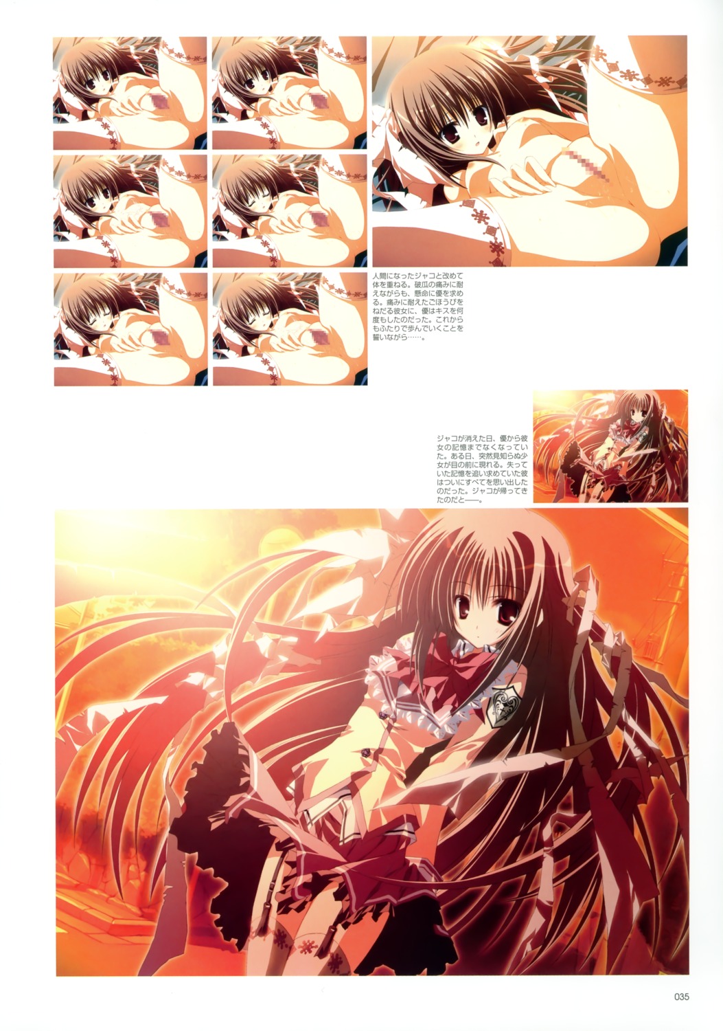 censored female hasegawa_isaac_izumi_mercedes_jakoko inugami_kira makura pointy_chin pussy rule34 school_uniform stockings supreme_candy thighhighs vagina