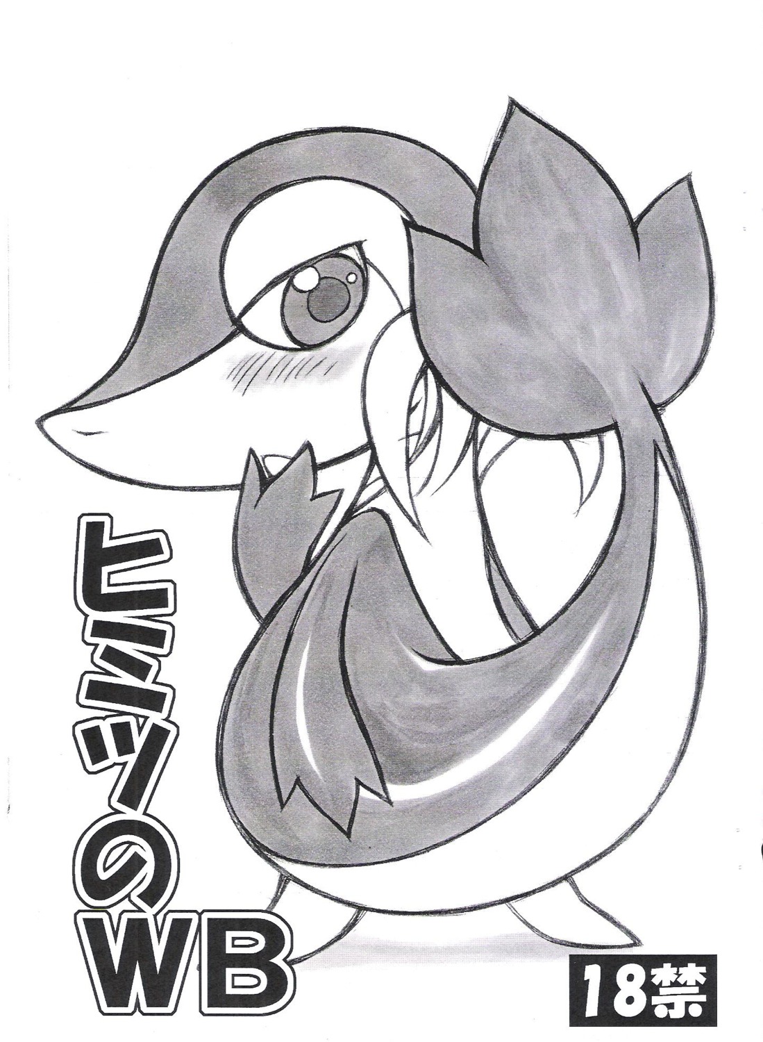 comic cover_page female looking_at_viewer looking_over_shoulder pokemon pokemon_(species) rule34 snivy