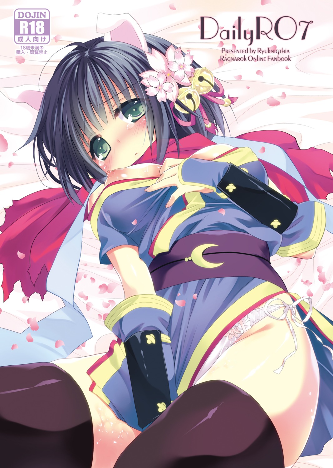 blush breasts clothing comic dress female flower kizuki_erika ninja_(ragnarok_online) nipples panties pussy pussy_juice ragnarok_online rule34 small_breasts stockings string_panties thighhighs
