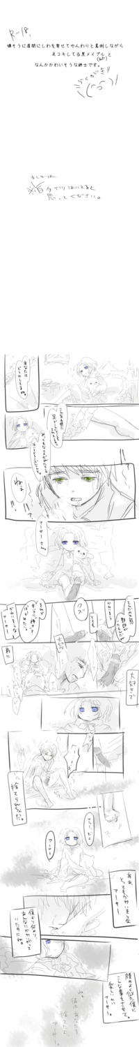 arthur_kirkland axis_powers_hetalia canada_(hetalia) england_(hetalia) kumajiro male male_only matthew_williams rule34