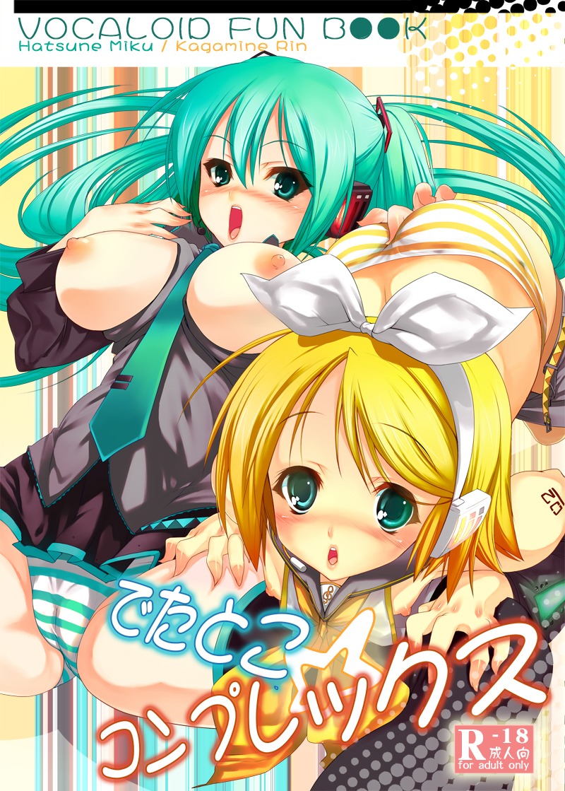 2girls aqua_eyes aqua_hair ass blonde_hair blush breasts cameltoe cover detached_sleeves female fingering flat_chest hair_ribbon hatsune_miku headset kagamine_rin karochii_(mochiya) large_breasts long_hair multiple_females multiple_girls necktie nipples open_mouth panties pussy ribbon rule34 short_hair skirt striped striped_panties thighhighs tied_hair twintails underwear very_long_hair vocaloid yuri