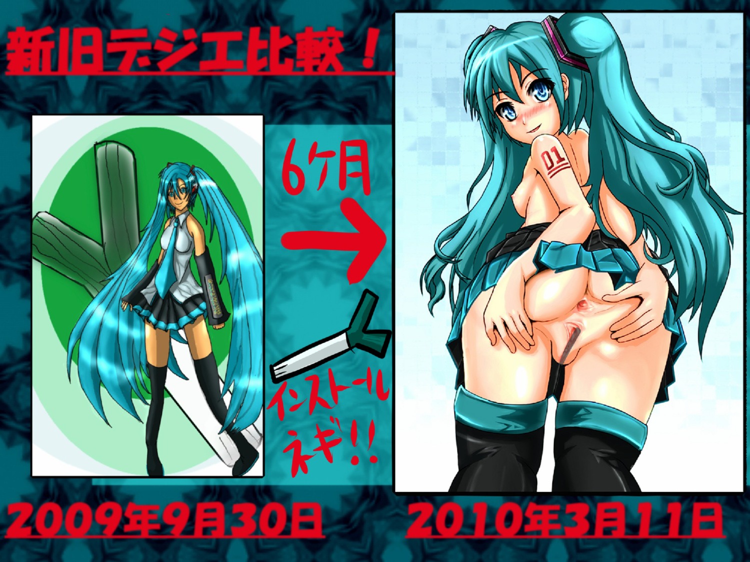 1girl anus aqua_eyes aqua_hair ass blush breasts censored detached_sleeves female hatsune_miku long_hair looking_back necktie nipples no_panties pussy rule34 skirt small_breasts solo spread_anus spread_ass spread_pussy spring_onion tagme thighhighs topless twintails very_long_hair vocaloid