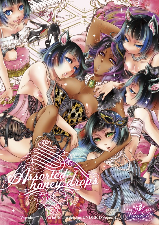 bleach dark-skinned_female dark_skin female rule34 shihouin_yoruichi soifon sui-feng tagme