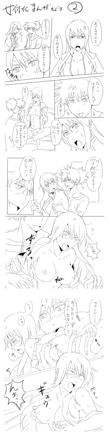 comic gay male monochrome raven_(tov) rule34 tagme tales_of_(series) tales_of_vesperia yuri_lowell